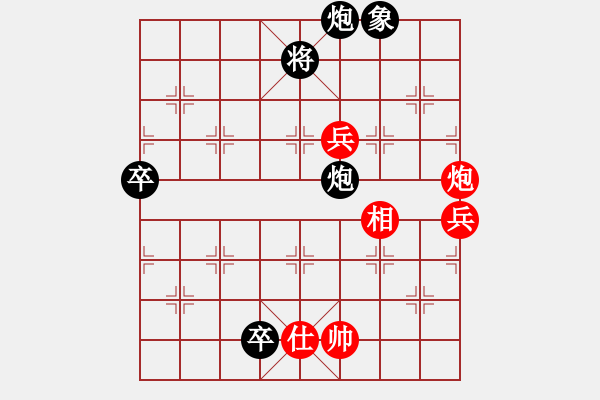 象棋棋譜圖片：zhoulip(9段)-負(fù)-浙江二臺(tái)(人王) - 步數(shù)：100 