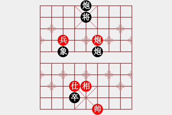 象棋棋譜圖片：zhoulip(9段)-負(fù)-浙江二臺(tái)(人王) - 步數(shù)：170 