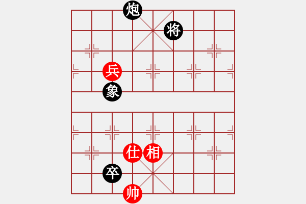 象棋棋譜圖片：zhoulip(9段)-負(fù)-浙江二臺(tái)(人王) - 步數(shù)：220 