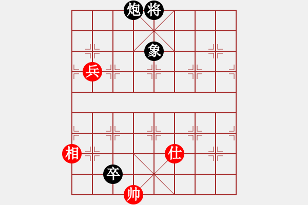 象棋棋譜圖片：zhoulip(9段)-負(fù)-浙江二臺(tái)(人王) - 步數(shù)：290 