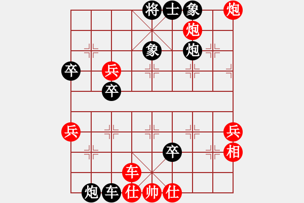 象棋棋譜圖片：zhoulip(9段)-負(fù)-浙江二臺(tái)(人王) - 步數(shù)：50 