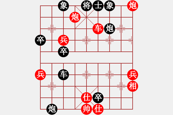 象棋棋譜圖片：zhoulip(9段)-負(fù)-浙江二臺(tái)(人王) - 步數(shù)：60 