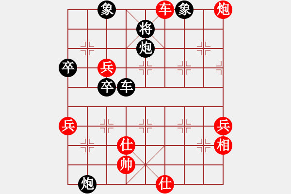 象棋棋譜圖片：zhoulip(9段)-負(fù)-浙江二臺(tái)(人王) - 步數(shù)：70 