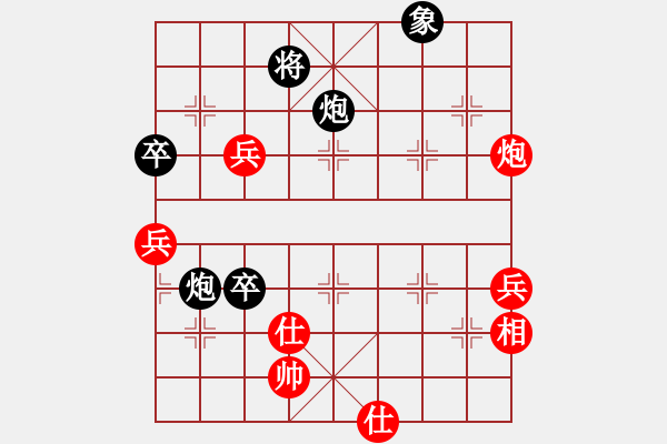 象棋棋譜圖片：zhoulip(9段)-負(fù)-浙江二臺(tái)(人王) - 步數(shù)：80 