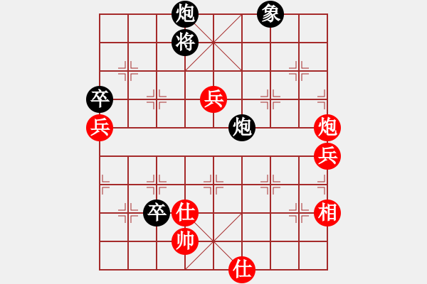 象棋棋譜圖片：zhoulip(9段)-負(fù)-浙江二臺(tái)(人王) - 步數(shù)：90 