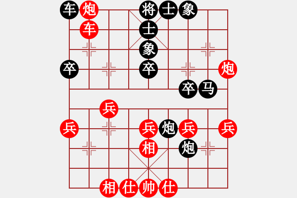 象棋棋譜圖片：象棋小學(xué)生(5段)-負(fù)-紫夢(mèng)蘭蘭(8段) - 步數(shù)：30 