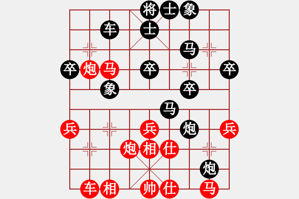 象棋棋谱图片：陈传志 先和 王和燊 - 步数：40 