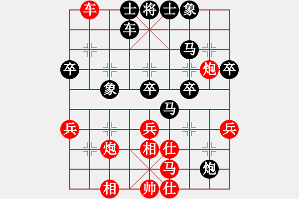 象棋棋譜圖片：陳傳志 先和 王和燊 - 步數(shù)：50 