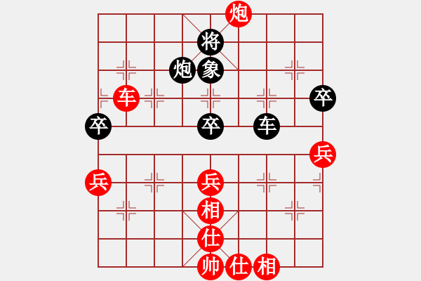 象棋棋譜圖片：象山港大橋(4段)-勝-古靈精怪槍(1段) - 步數(shù)：100 