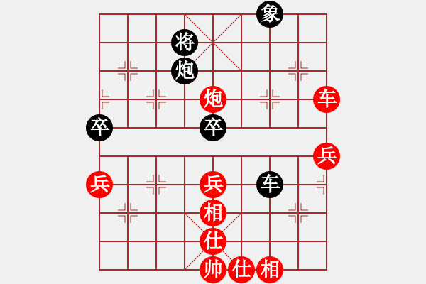 象棋棋譜圖片：象山港大橋(4段)-勝-古靈精怪槍(1段) - 步數(shù)：106 