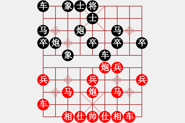 象棋棋譜圖片：象山港大橋(4段)-勝-古靈精怪槍(1段) - 步數(shù)：20 