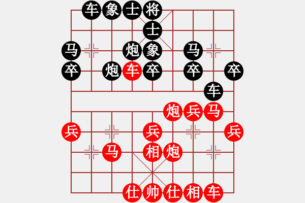 象棋棋譜圖片：象山港大橋(4段)-勝-古靈精怪槍(1段) - 步數(shù)：30 