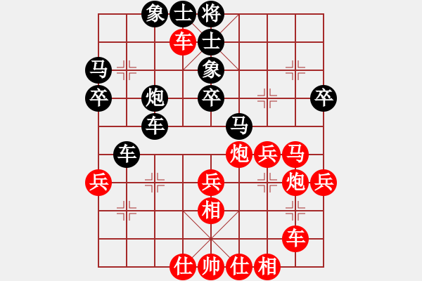 象棋棋譜圖片：象山港大橋(4段)-勝-古靈精怪槍(1段) - 步數(shù)：50 