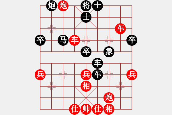 象棋棋譜圖片：象山港大橋(4段)-勝-古靈精怪槍(1段) - 步數(shù)：70 