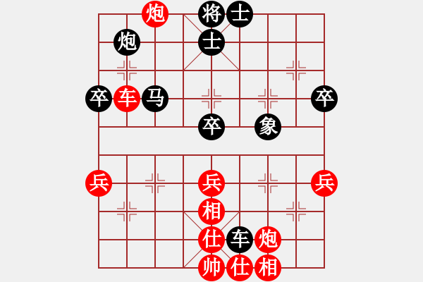 象棋棋譜圖片：象山港大橋(4段)-勝-古靈精怪槍(1段) - 步數(shù)：80 