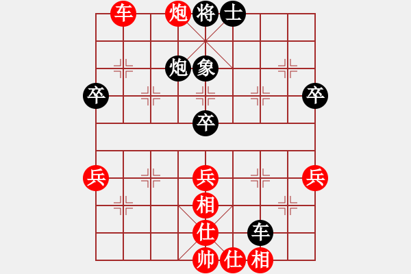 象棋棋譜圖片：象山港大橋(4段)-勝-古靈精怪槍(1段) - 步數(shù)：90 