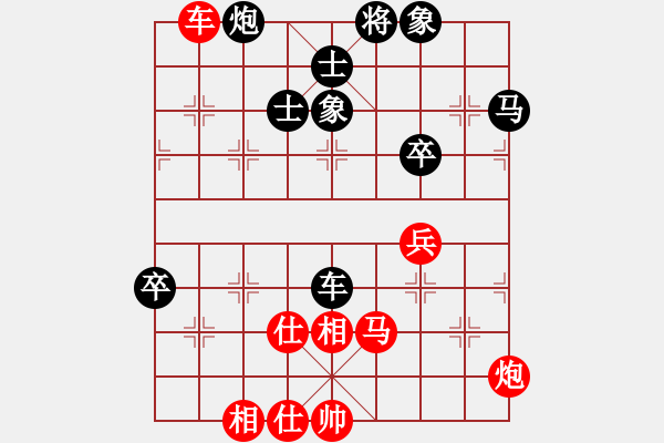 象棋棋谱图片：中国澳门 李锦欢 和 越南 赖理兄 - 步数：110 