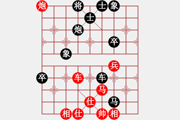 象棋棋谱图片：中国澳门 李锦欢 和 越南 赖理兄 - 步数：140 