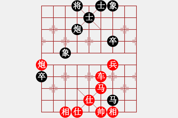 象棋棋谱图片：中国澳门 李锦欢 和 越南 赖理兄 - 步数：147 