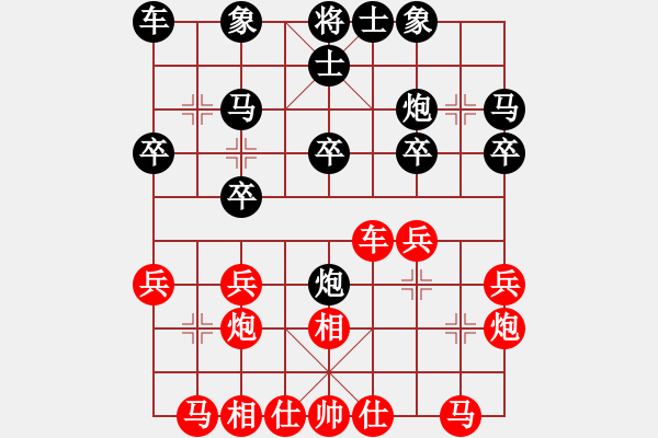 象棋棋谱图片：中国澳门 李锦欢 和 越南 赖理兄 - 步数：20 