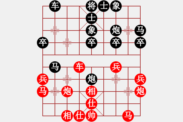 象棋棋谱图片：中国澳门 李锦欢 和 越南 赖理兄 - 步数：30 