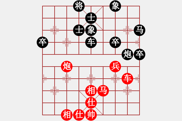 象棋棋谱图片：中国澳门 李锦欢 和 越南 赖理兄 - 步数：80 