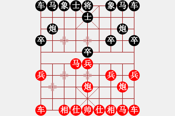 象棋棋譜圖片：哈 - 步數(shù)：10 