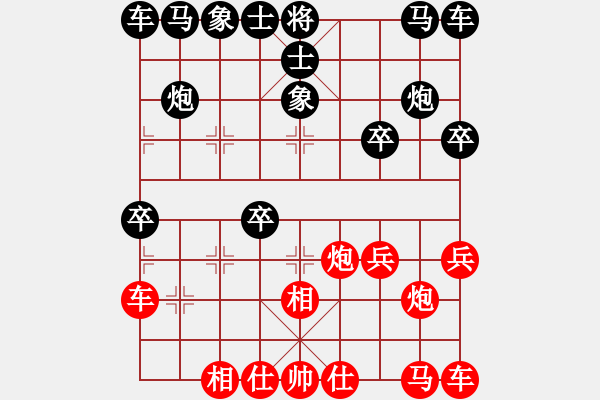 象棋棋譜圖片：哈 - 步數(shù)：20 