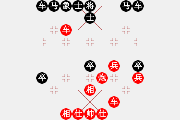 象棋棋譜圖片：哈 - 步數(shù)：40 