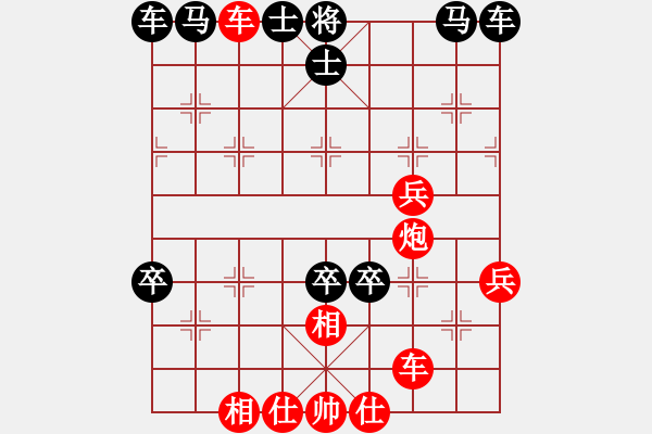 象棋棋譜圖片：哈 - 步數(shù)：50 