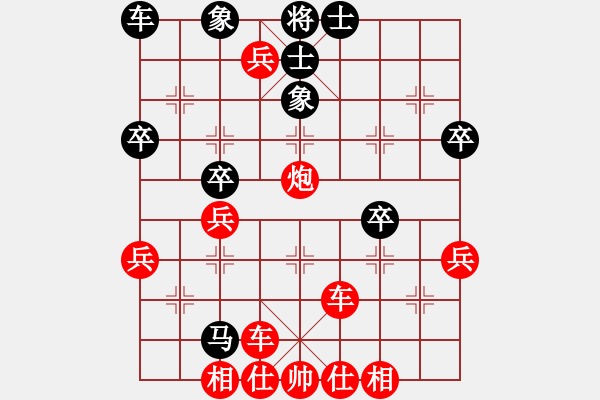 象棋棋譜圖片：全國業(yè)余象棋棋王賽 天地緣杯”山東賽區(qū)總決賽第四輪紅本人先勝東營任云 - 步數(shù)：49 