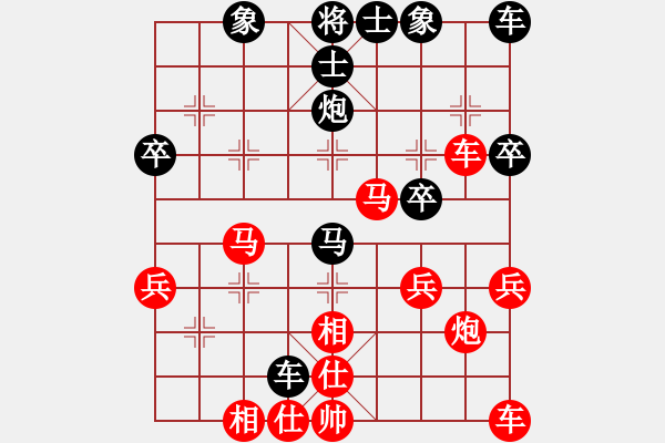 象棋棋谱图片：实战对局-先胜-飞相对右中炮 - 步数：40 