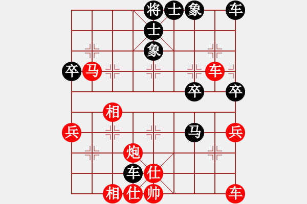 象棋棋谱图片：实战对局-先胜-飞相对右中炮 - 步数：47 
