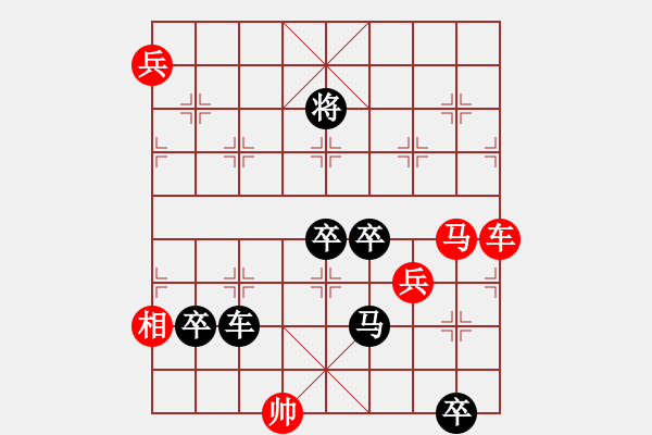 象棋棋譜圖片：香飄云天 - 步數(shù)：0 