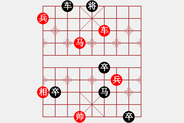 象棋棋譜圖片：香飄云天 - 步數(shù)：30 