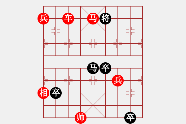 象棋棋譜圖片：香飄云天 - 步數(shù)：40 