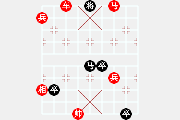 象棋棋譜圖片：香飄云天 - 步數(shù)：49 