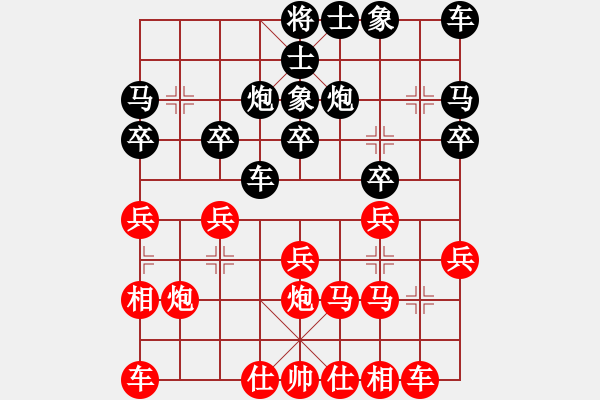 象棋棋譜圖片：金鉤炮：補(bǔ)炮鎮(zhèn)中連欺車 踩象大破虎眼炮！ - 步數(shù)：20 