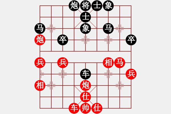 象棋棋譜圖片：金鉤炮：補(bǔ)炮鎮(zhèn)中連欺車 踩象大破虎眼炮！ - 步數(shù)：40 