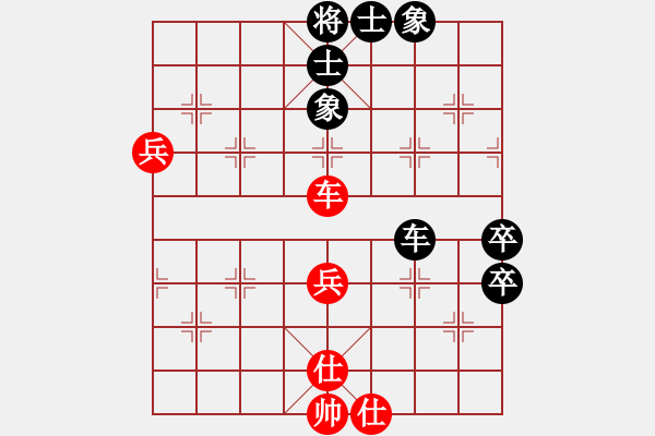 象棋棋譜圖片：明月飛刀(9段)-和-漫漫華山路(9段)中炮過河車互進(jìn)七兵對屏風(fēng)馬平炮兌車 紅炮八平七 - 步數(shù)：129 