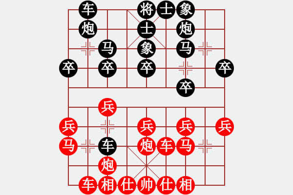 象棋棋譜圖片：明月飛刀(9段)-和-漫漫華山路(9段)中炮過河車互進(jìn)七兵對屏風(fēng)馬平炮兌車 紅炮八平七 - 步數(shù)：30 