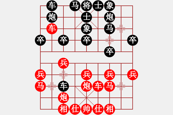 象棋棋譜圖片：明月飛刀(9段)-和-漫漫華山路(9段)中炮過河車互進(jìn)七兵對屏風(fēng)馬平炮兌車 紅炮八平七 - 步數(shù)：40 