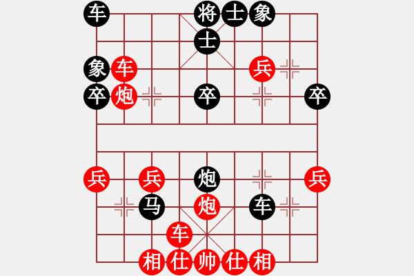 象棋棋譜圖片：第四輪 李小龍先勝王洪錄 - 步數(shù)：30 