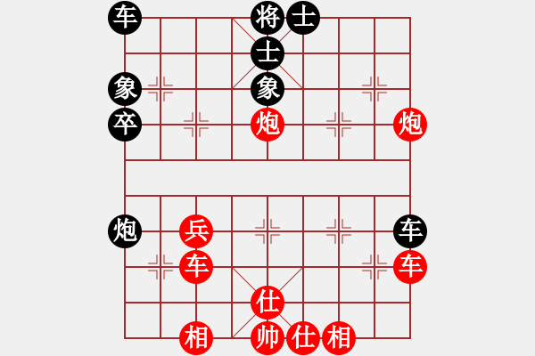 象棋棋譜圖片：第四輪 李小龍先勝王洪錄 - 步數(shù)：45 