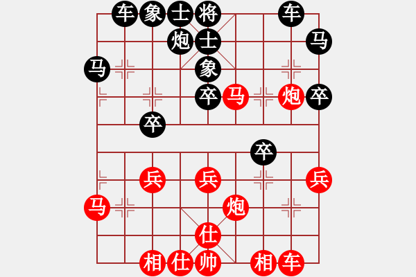 象棋棋譜圖片：河南黃華紅先負(fù)江西周平榮.XQF - 步數(shù)：38 