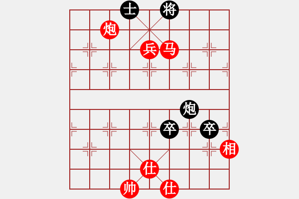 象棋棋譜圖片：龍門★芳棋[893812128] -VS- 星期八[1486308997] - 步數(shù)：130 