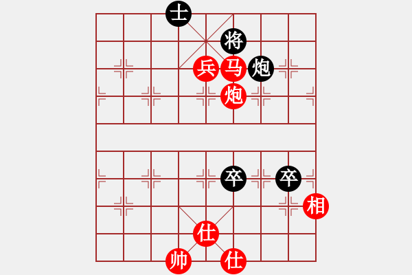 象棋棋譜圖片：龍門★芳棋[893812128] -VS- 星期八[1486308997] - 步數(shù)：135 