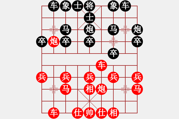 象棋棋譜圖片：龍門★芳棋[893812128] -VS- 星期八[1486308997] - 步數(shù)：20 