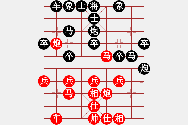 象棋棋譜圖片：龍門★芳棋[893812128] -VS- 星期八[1486308997] - 步數(shù)：30 