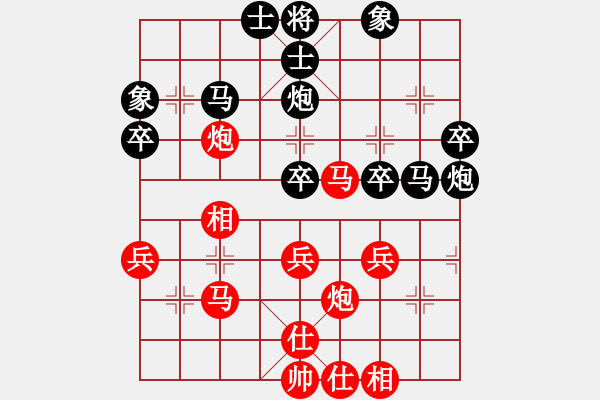 象棋棋譜圖片：龍門★芳棋[893812128] -VS- 星期八[1486308997] - 步數(shù)：40 